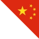 eplist_China