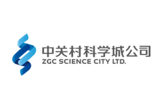 中關村科學城公司